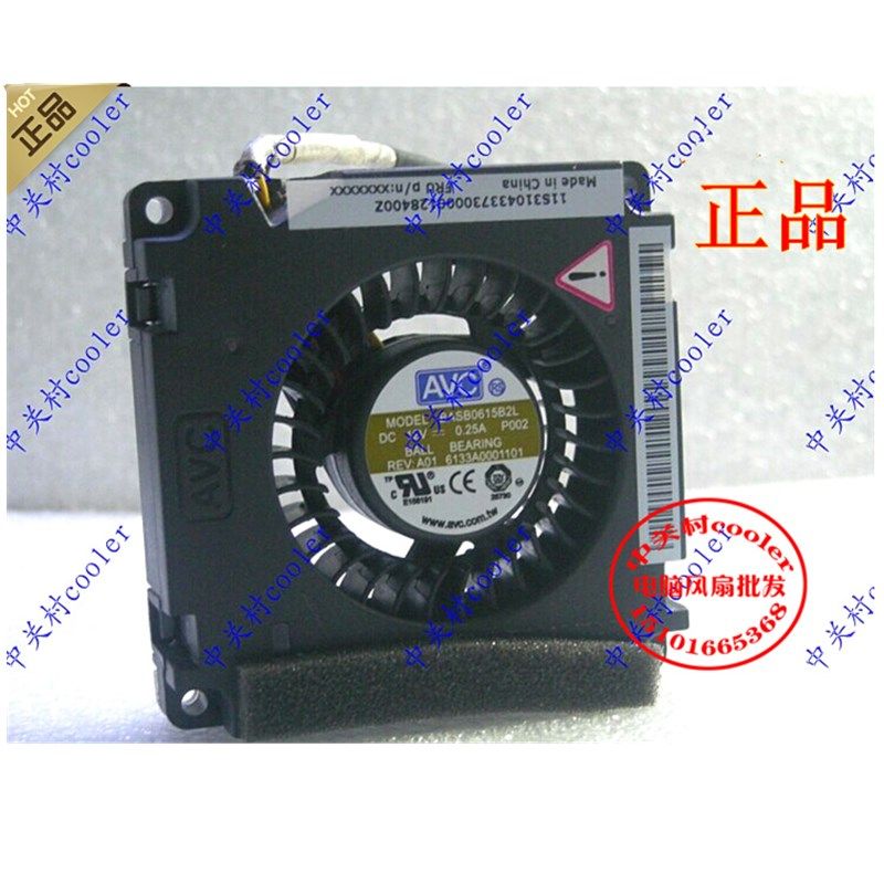 适用原装 LENOVO 一体机 C100风扇 C200风扇 AVC BASB0615B2L