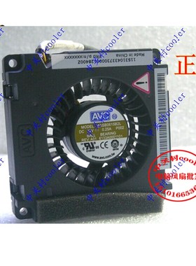 适用原装 LENOVO 一体机 C100风扇 C200风扇 AVC BASB0615B2L