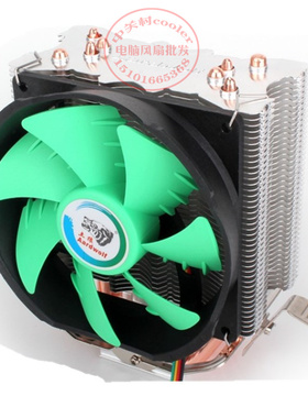 适用AMD幽灵风扇4根热管散热器 支持AM4 锐龙1700X CPU风扇散热器