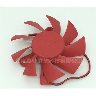 HD7770 适用全新原装 ATI HD5770 显卡风扇 XFX讯景HD5750黄金版