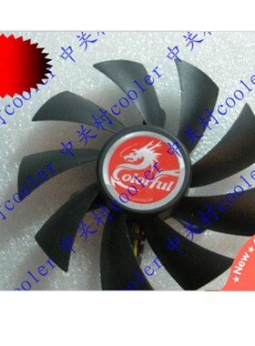 适用七彩虹650 GTX650 660ti 740 750 760ti 950 960 970显卡风扇