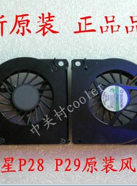 适用三星 P28 笔记本CPU散热风扇 P28 P29 风扇 内置散热风扇