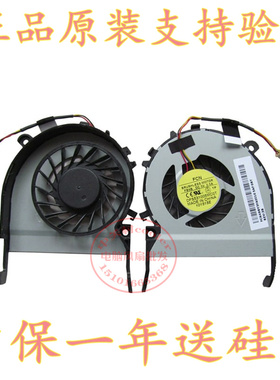 适用东芝 M800 M801 M803 M806 M807 M808 M830 M821 笔记本风扇