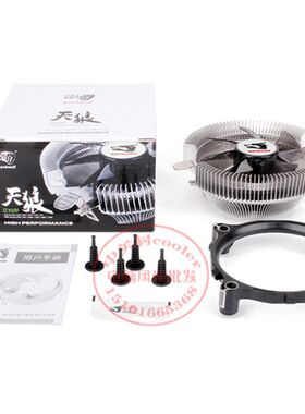适用英特尔 赛扬双核 E3200 E3300 E3400 E350 775针 风扇散热器