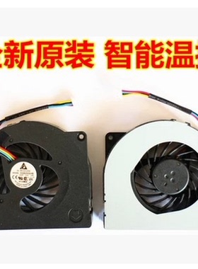 适用ASUS 华硕 PRO8Ff PR08FJc PRO8FJ PR08FJ 笔记本内置风扇