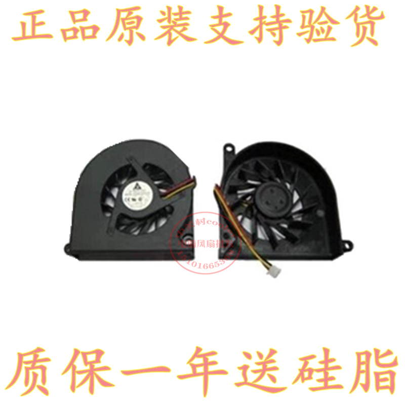 适用清华同方 K410 K410A K410C K420A K415G K415W笔记本风扇