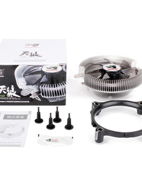 适用配Gigabyte/技嘉F2A55M-DS2 A55 主板FM2集显 全固态风扇散热