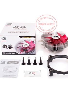 适用英特尔 G1840 G3240 G3250 G3260 G1820 G3220CPU散热器