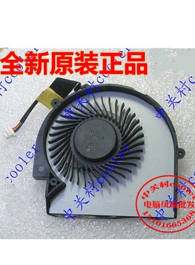 适用FORCECONsz BRUSHLESS MOTOR FAAR DC5V 0.4A DFS470805风扇