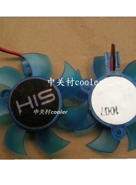 适用HIS HD3650铭瑄GT610 HD4650 Fan Native HDMI5 7850显卡风扇