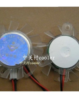 适用七彩虹7300GT6600等边27mm 直径35mm 显卡风扇