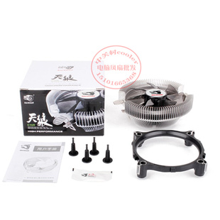 适用AMDAthlon II X2 250 速龙双核 CPU 938针AM3 X250风扇散热器