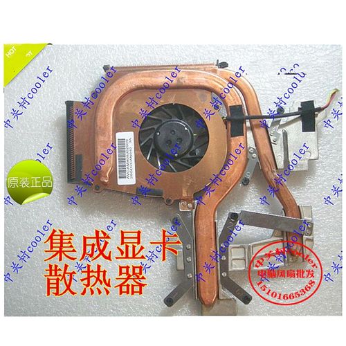 适用全新原装 索尼 SONY MCF-C29BM05 风扇 散热器一体CS风扇