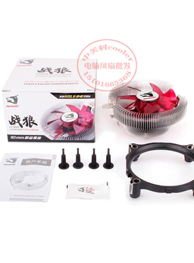 适用FM2+ 华硕A88XM-A A88X主板 技嘉A88XM-DS2/A85风扇散热器