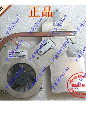 适用SEPA HY45M-05A-P004 DC5V 0.12A笔记本热管散热器风扇