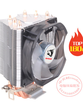 适用志强E3-1235L V5 cpu E3-1240L V5 cpu 正式版热管风扇散热器