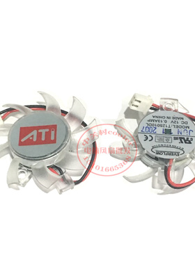 适用影驰GT430虎将版03 1GD3显卡七彩虹gt210 7300 T125010DL风扇