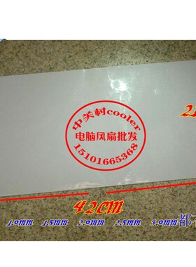 适用笔记本台式电脑 工业大张42cmx21cm导热硅脂垫相变硅脂硅胶片