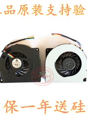 适用原装  KSB0505HB DC5V 0.40A -9J93 华硕A42J电脑散热风扇