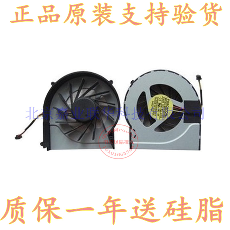 适用神舟HASEE 优雅A560P I7 I3 D1 D2 D3 D4 D5 笔记本内置风扇