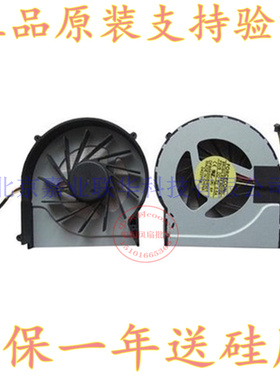 适用神舟HASEE 优雅A560P I7 I3 D1 D2 D3 D4 D5 笔记本内置风扇