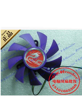 适用七彩虹GT740灵动鲨-2GGTX750TI显卡七彩虹GTX650游戏显卡风扇