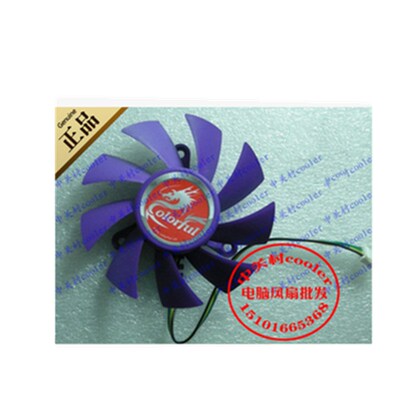 适用七彩虹GT740灵动鲨-2GGTX750TI显卡七彩虹GTX650游戏显卡风扇