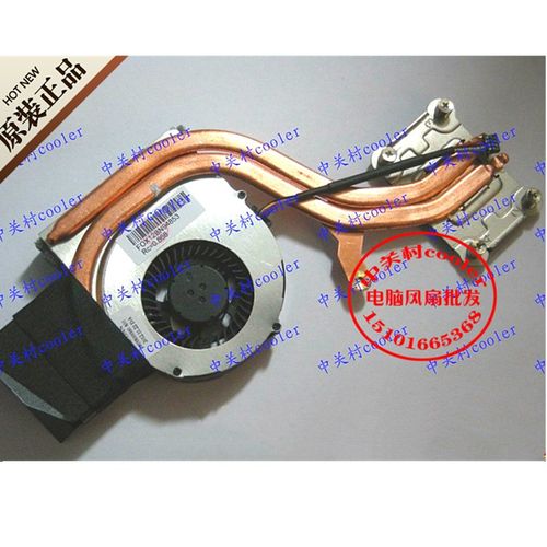 适用联想 IBM  X230 X230I X220 X220I 笔记本风扇 FRU 04W6923