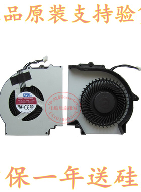 适用联想BATA0710R5H  E431 E531 E440 E540 笔记本风扇5V=0.50A