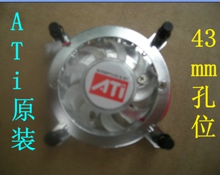 512M HD4350 显卡 DELL HD6450显卡风扇 适用LENOVO 戴尔 宝龙达