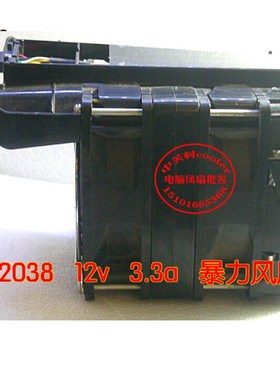 适用Lenovo服务器风扇NIDEC12038DC12V 3.3A VA450DC V34809-INTF