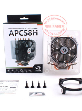 适用英特尔 i5-2500K I5-2300 I5-2320 I5-2400 I5-2500CPU散热器