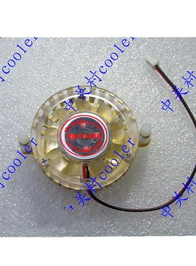 适用联想家悦er301 h r500 r402 r422 r512r532E2545 3501R50风扇