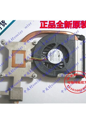 适用原装惠普HP CQ50 G50 CQ60 G60 CQ70 G70 AMD热管散热器风扇