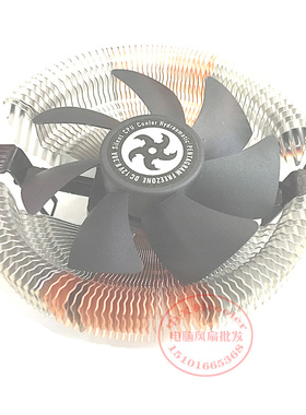 适用台式Intel酷睿2四核Q9650 CPU Q9550 775针 正式版风扇散热器