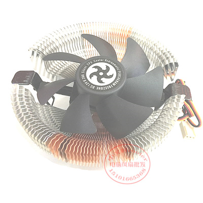 适用台式Intel酷睿2四核Q9650 CPU Q9550 775针 正式版风扇散热器