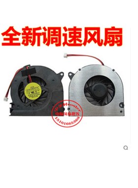 适用HP6530B 6535S 6720 541 6530S 6531S NX63306735s笔记本风扇