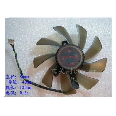 适用蓝宝石7950 FY09015H12LPA 直径8.5 孔位4CM GTX460 560 风扇
