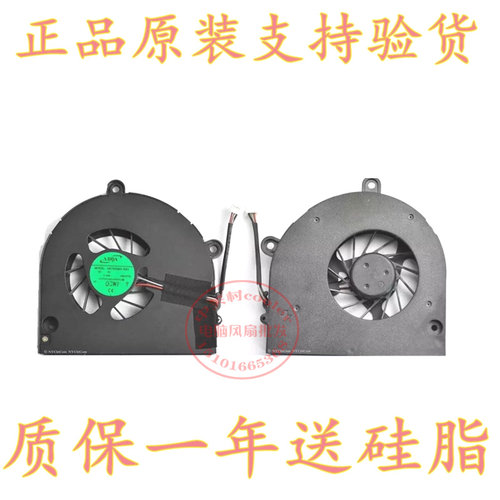 适用MF60120V1-C040-G Gateway捷威 NV50A NV55 NV55C PEW96 风扇