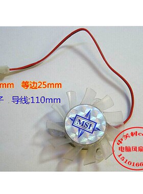 适用RJ-1240B DC12V MAX 0.10A Ball Bearing直径40mm等边25风扇