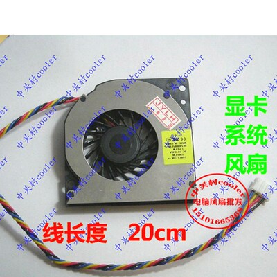 适用Lenovo扬天一体机 E4200I E4600I E4800I CPUt5936vA4980风扇