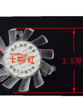 适用PCI显卡全新FX5500 真实256M 128位等边2.7cm直径3.5显卡风扇