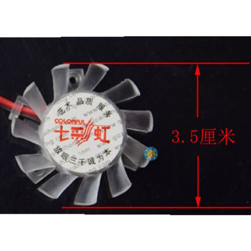 台式机显卡全新FX5500风扇