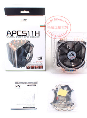 适用LenovoY900 (i7-6700K/ /RX480/8G内存/单主机)CPU风扇散热器