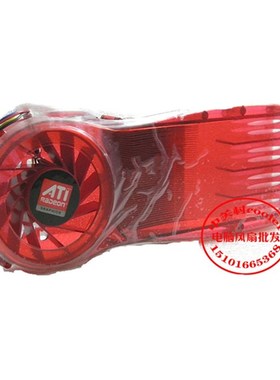 适用ATI HD3850 HD3870 HD3800蓝宝石 公版HD3870 V7700显卡风扇