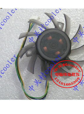 适用微星N440GT暴雪V5 N440GT-MD512D5 T127010SM 12V 0.25风扇