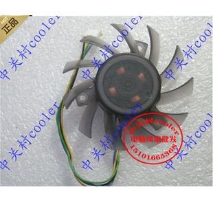 12V 适用微星N440GT暴雪V5 T127010SM MD512D5 0.25风扇 N440GT