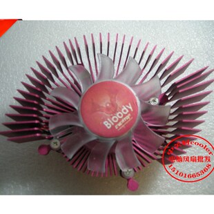 Bloody 8600GT EVERTOP GT影驰9500GT GTS210风扇 9400 适用华硕