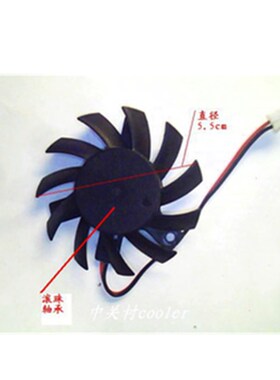 适用 6010等边技嘉 华硕 七彩虹 小影霸 显卡GT730滚珠显卡风扇