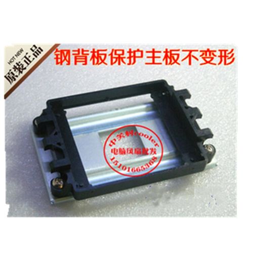 台式机FM2FM3cpu钢板主板支架